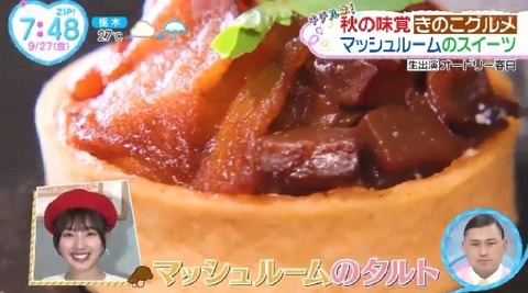 bandicam 2024-09-27 07-30-35-879.avi_snapshot_19.07.400