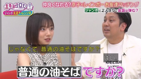 bandicam 2025-08-26 23-44-47-648.avi_snapshot_10.40.998