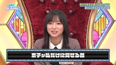 0401.mp4_snapshot_05.22.181