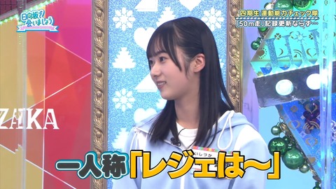 141.mp4_snapshot_11.09.681
