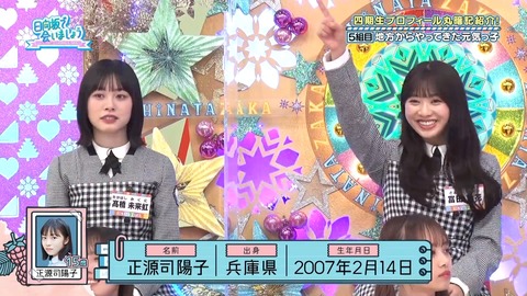 137.mp4_snapshot_08.13.254