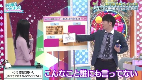 9.mp4_snapshot_12.27.933