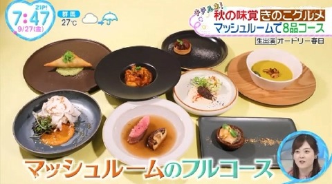 bandicam 2024-09-27 07-30-35-879.avi_snapshot_17.51.742