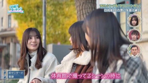 012602.mp4_snapshot_00.51.450