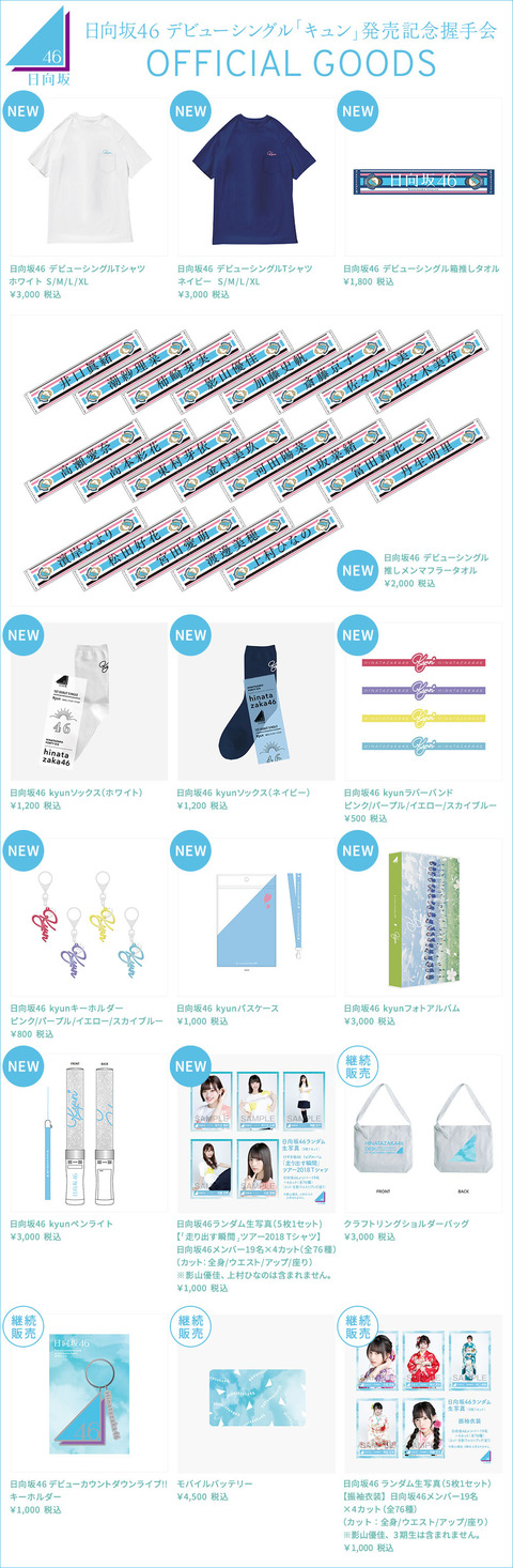 ph_lineup_debut_single_re05[最新]