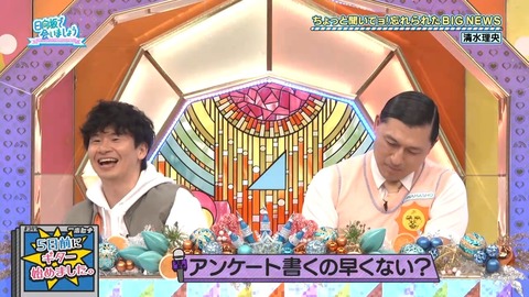 011903.mp4_snapshot_06.39.134