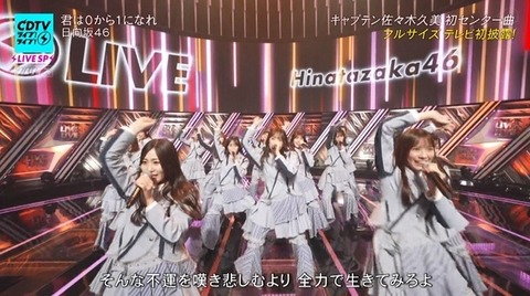 bandicam 2023-11-06 19-00-47-320.avi_snapshot_25.07.466