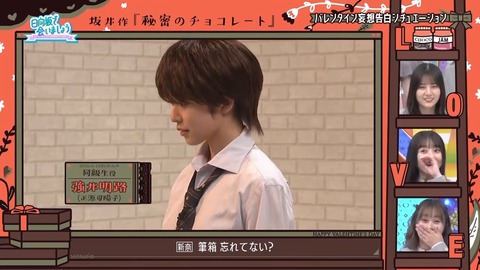 020903.mp4_snapshot_02.32.029