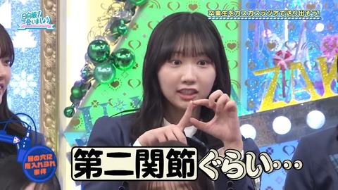 1223.mp4_snapshot_08.38.800