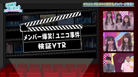 fd8437c0-567e-11ea-a7e1-48df3726a06a.mp4_snapshot_13.27.164