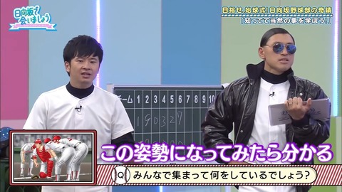 19.mp4_snapshot_19.05.607
