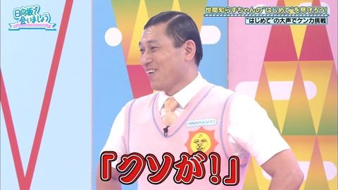 2020.08.23_15k4y127YA.flv_snapshot_18.36.419