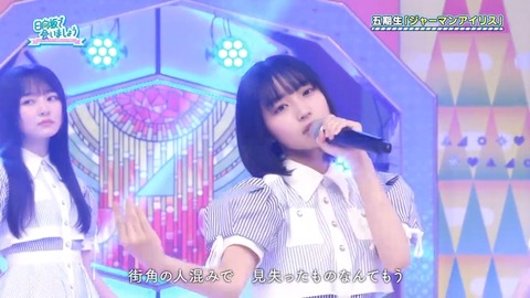 060205.mp4_snapshot_02.58.797