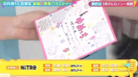 bandicam 2025-02-21 00-59-52-608.avi_snapshot_28.45.586