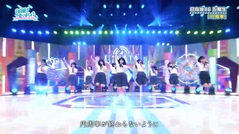 0608.mp4_snapshot_27.40.342