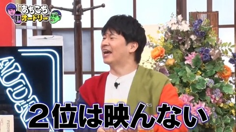 bandicam 2024-12-19 02-57-02-875.avi_snapshot_01.03.776