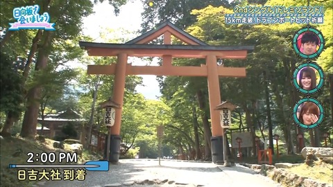 日向坂46 オードリー .mp4_snapshot_15.56.816