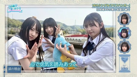 012603.mp4_snapshot_01.16.570