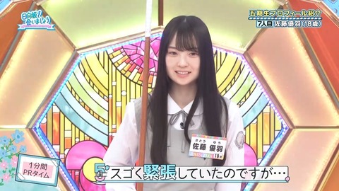 0001.mp4_snapshot_06.55.249