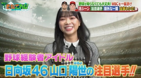 bandicam 2023-02-28 00-43-41-732.avi_snapshot_00.20.15.128