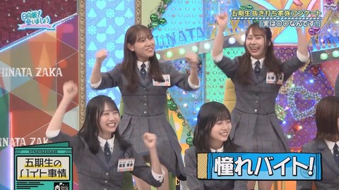 102701.mp4_snapshot_03.31.305
