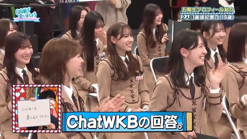042102.mp4_snapshot_04.38.715