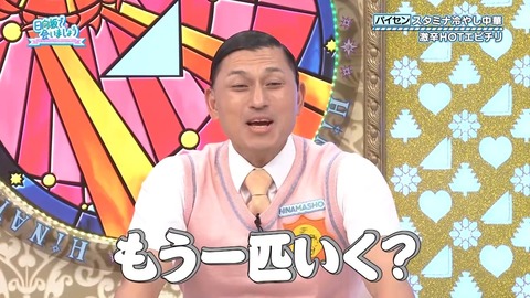081802.mp4_snapshot_00.21.385