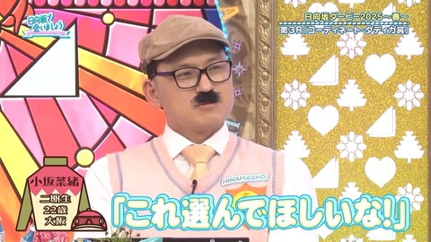 0324.mp4_snapshot_02.38.459