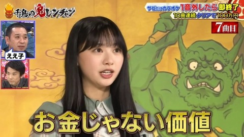 bandicam 2022-07-31 20-49-50-815.avi_snapshot_13.02.749
