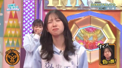 092902.mp4_snapshot_03.35.334