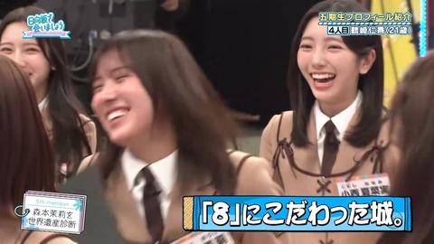 042103.mp4_snapshot_04.35.900