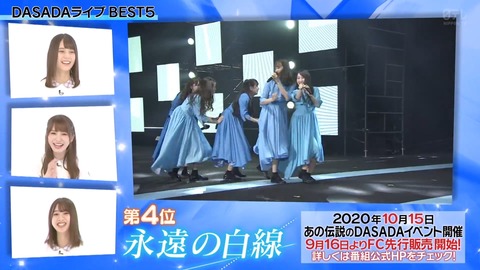 DASADA.flv_snapshot_12.39.322