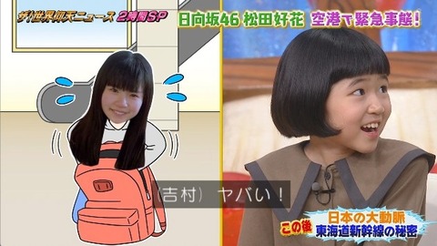 bandicam 2025-09-30 21-06-01-578.avi_snapshot_28.08.043