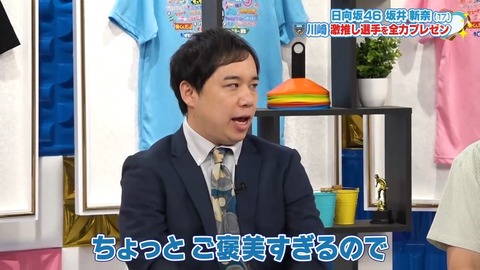 0814.mp4_snapshot_07.39.646