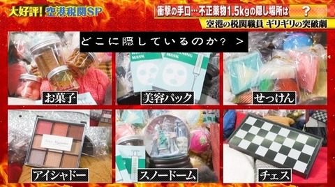 bandicam 2021-02-04 18-59-34-780.avi_snapshot_10.54.150