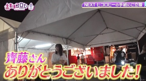 bandicam 2022-10-04 00-06-12-539.avi_snapshot_03.07.802