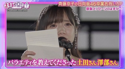 bandicam 2024-04-15 23-44-03-793.avi_snapshot_20.10.525