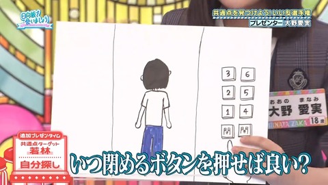 110303.mp4_snapshot_05.55.698