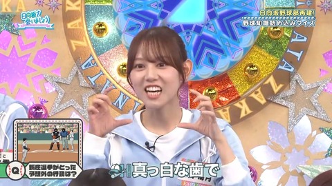 384.mp4_snapshot_03.51.415