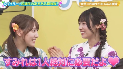 0827.mp4_snapshot_07.16.292