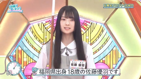 0001.mp4_snapshot_05.39.796