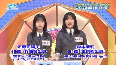 110302.mp4_snapshot_03.22.352
