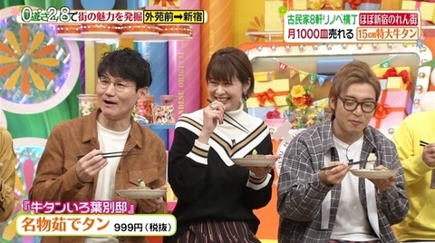 bandicam 2020-01-22 12-24-30-693.avi_snapshot_04.27.994