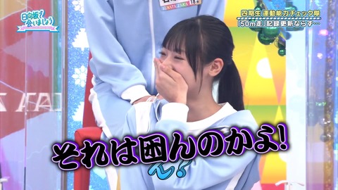 141.mp4_snapshot_11.23.507