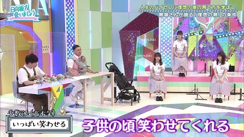 21.mp4_snapshot_11.47.800