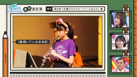 0826.mp4_snapshot_26.31.438