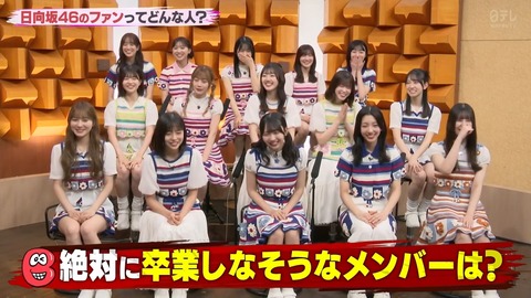 101202.mp4_snapshot_02.51.583