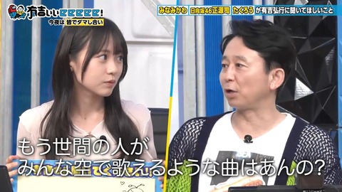 1025.mp4_snapshot_03.39.955