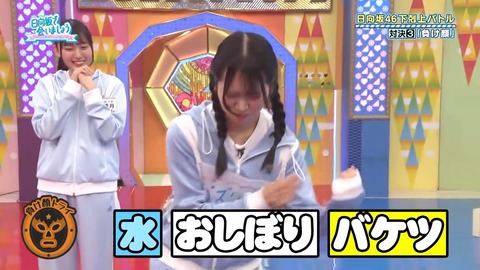 092902.mp4_snapshot_06.09.178