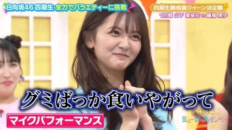 bandicam 2025-01-24 01-50-08-683.avi_snapshot_02.37.575